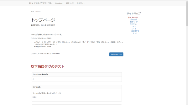 bootstrap3 のサムネイル